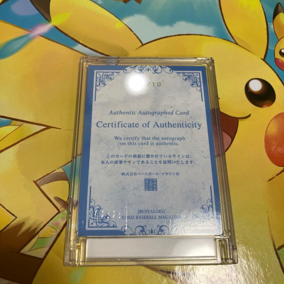 【超貴重！】小木田敦也 直筆サインカード 10枚限定　ルーキーエディション版