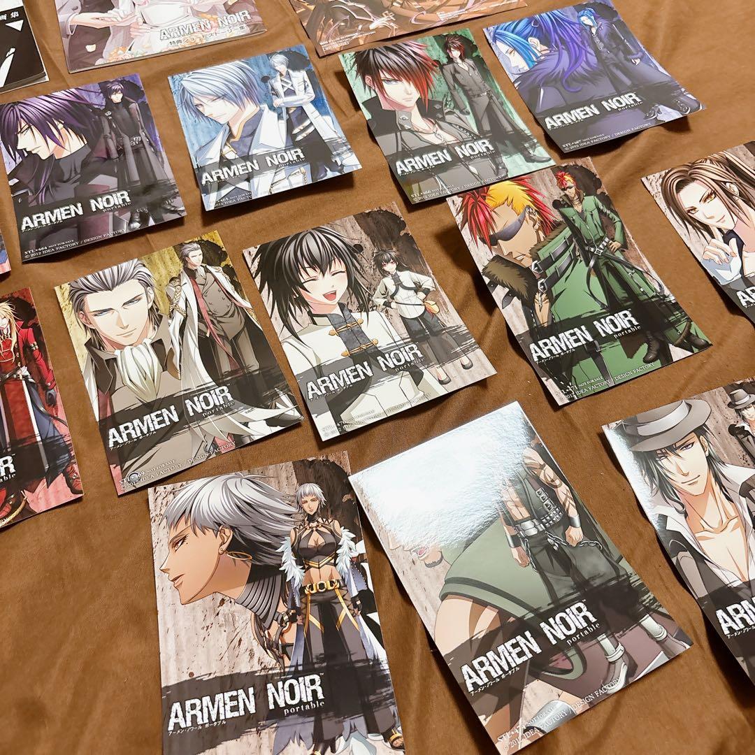 アーメン　ノワール