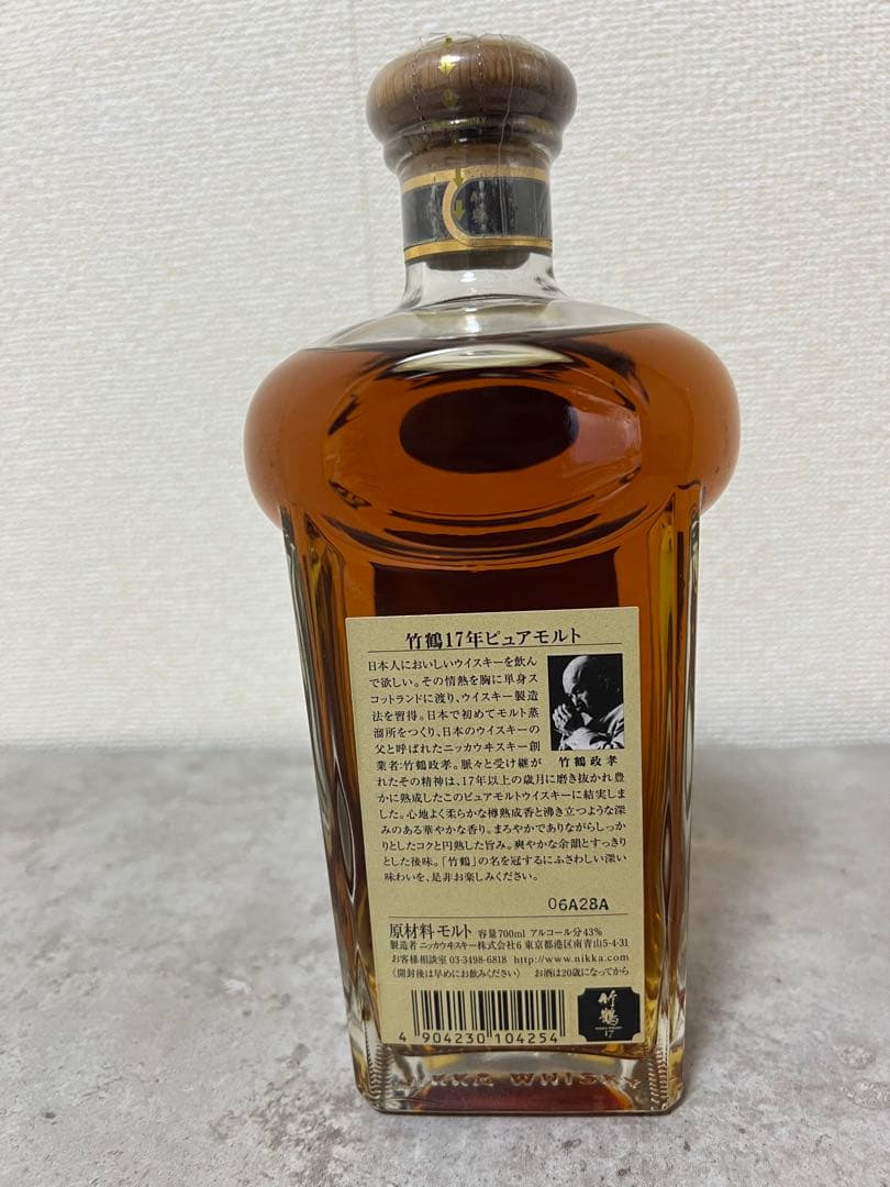 竹鶴 17年 ピュアモルトウイスキー ギフトボックス付き 旧ボトル