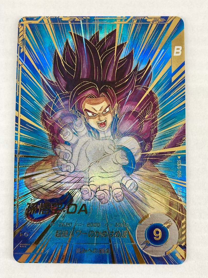 No.5136 ダイバーズGDR★SDV5-055孫悟空DAパラレル