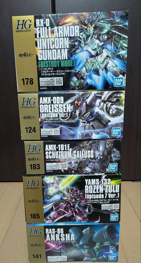 HGガンプラ ユニコーン系 ドライセン 他セット