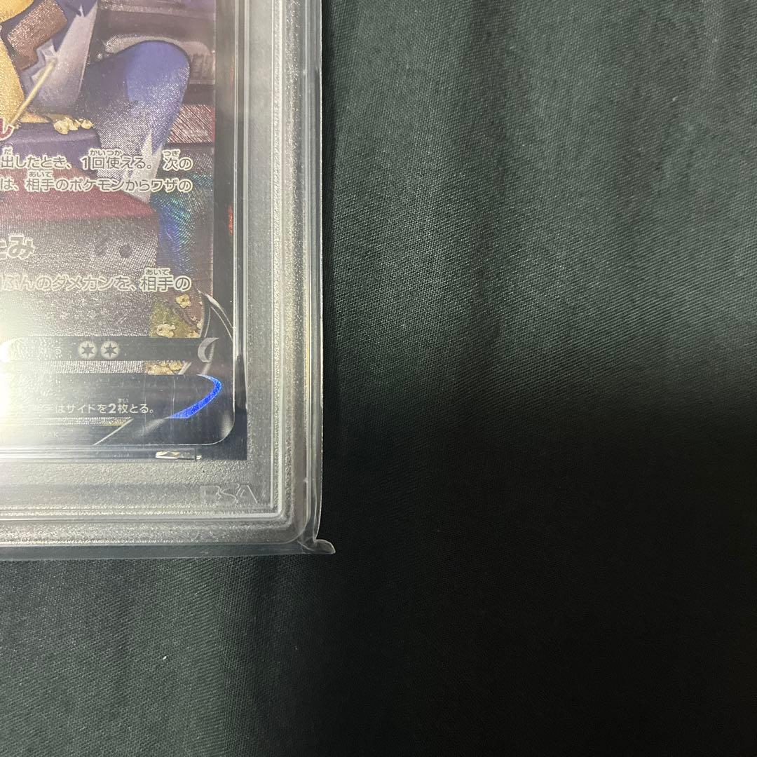 ポケモンカード Mimikyu V VMAXクライマックス #233 PSA10