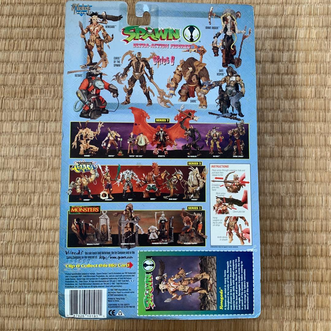 スポーン　SPAWN ウルトラアクションフィギュア 戦斧と槍付き