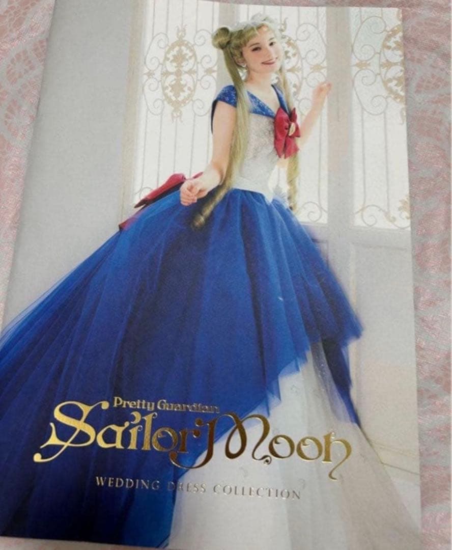 セーラームーン　ドレス　パンフレット　非売品　ファンクラブ　レゾネ　原画集