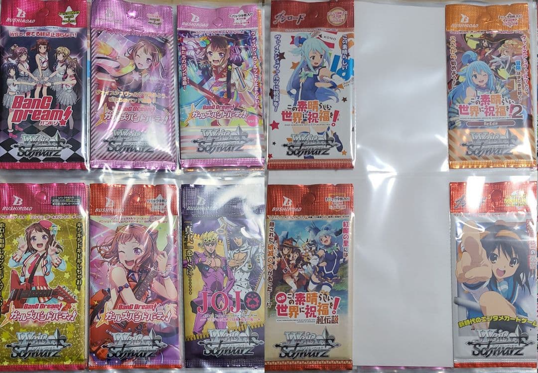 【セット販売限定】ヴァイスシュヴァルツ 未開封パック