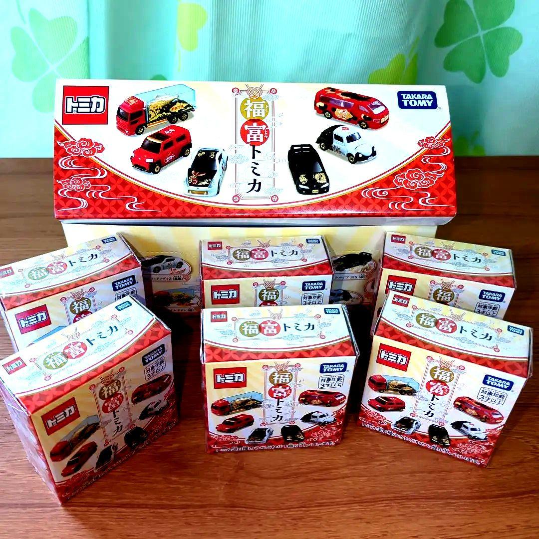 【2024版】福富トミカ 6種のうちランダム1個入りです。　新品6箱