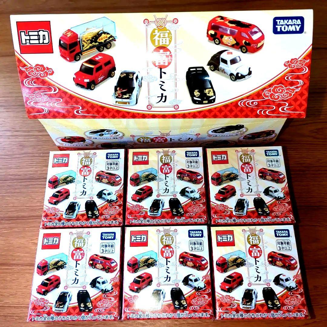 【2024版】福富トミカ 6種のうちランダム1個入りです。　新品6箱