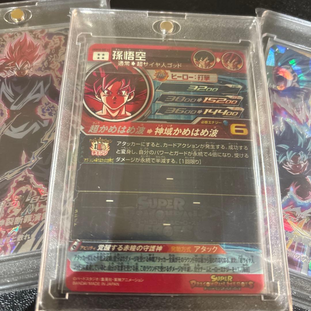 コ*イ様 極完全美品‼️早い者勝ち‼️コレクション用‼️状態極良好‼️2枚セット