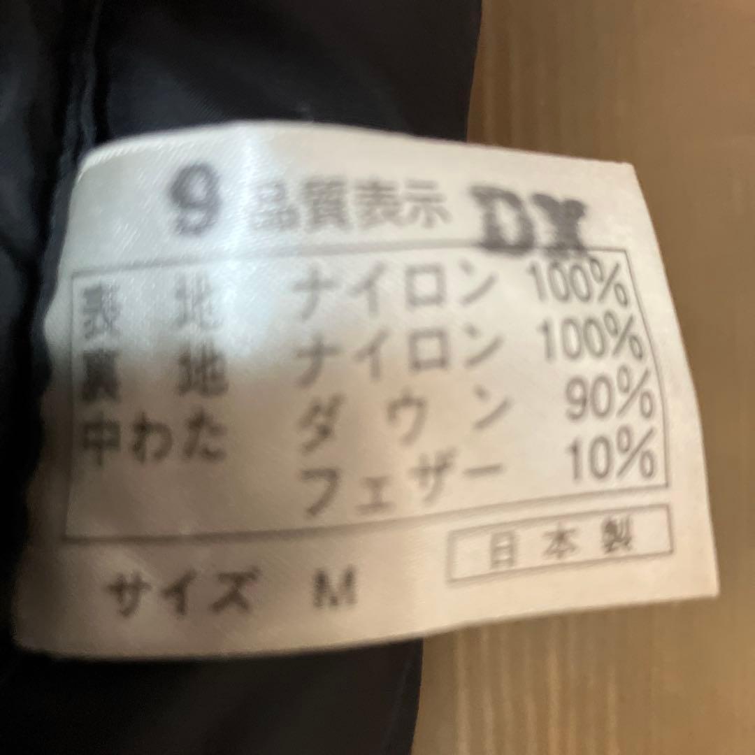 NANGA ナンガx山渓 オーロラ900DX レギュラー AUR900