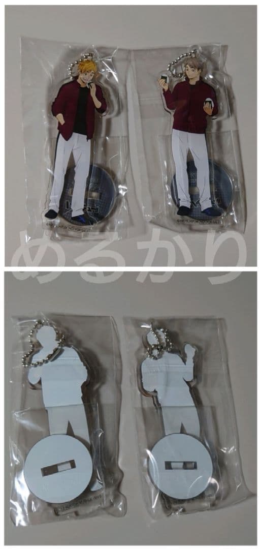 ハイキュー ニッスイ 宮兄弟