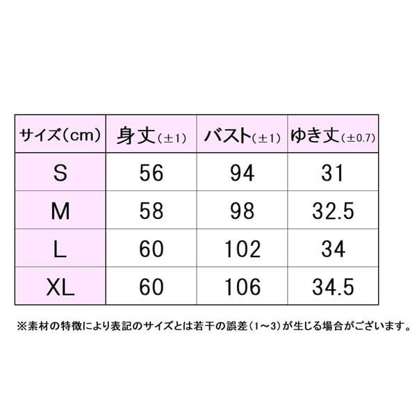 フィラ レディース ゲームシャツ スコート　上下セット M EL005455