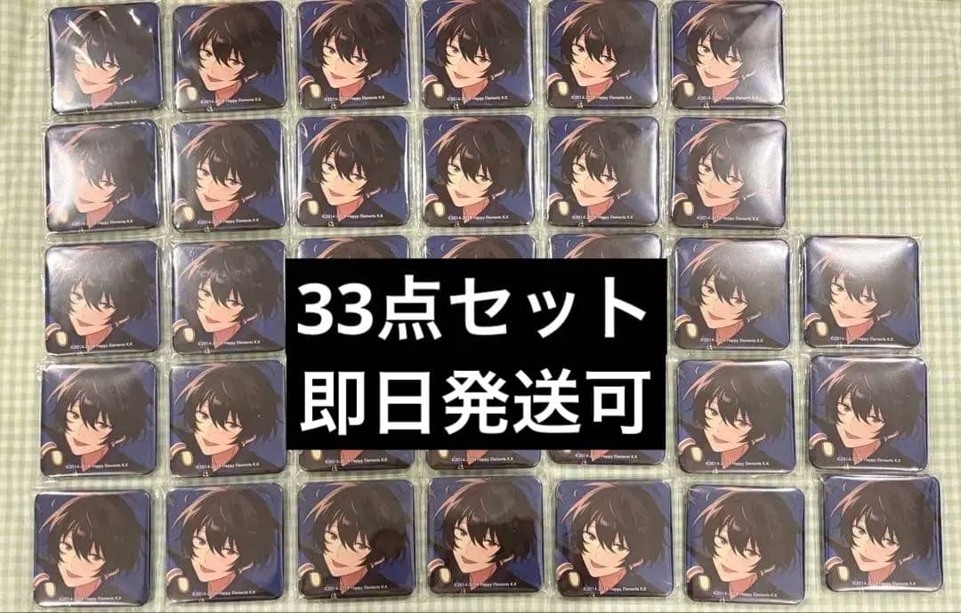 あんスタ アルバム缶 朔間凛月 35点