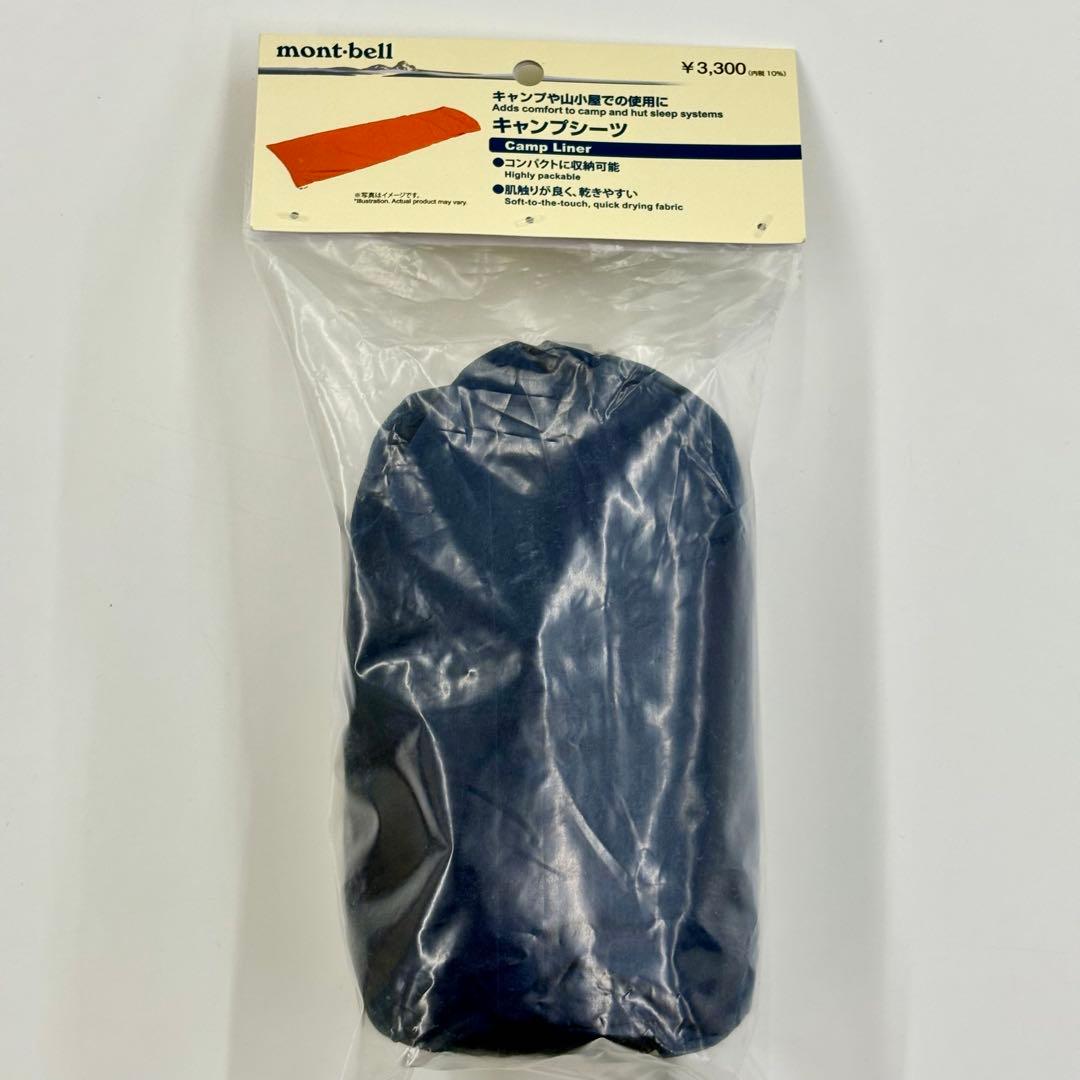 mont-bell シームレスバロウバッグ #5 L/zip