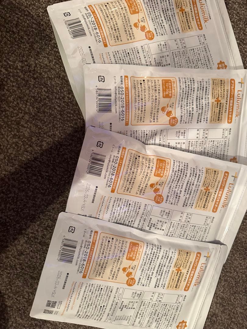 ルルミルク*450g 4袋