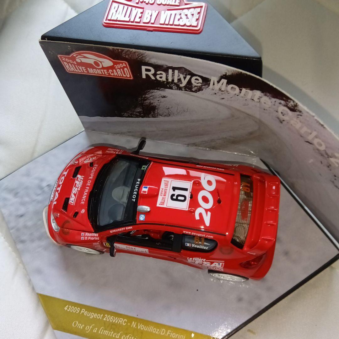 ラリー　ミニカーセット