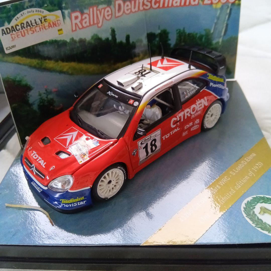 ラリー　ミニカーセット