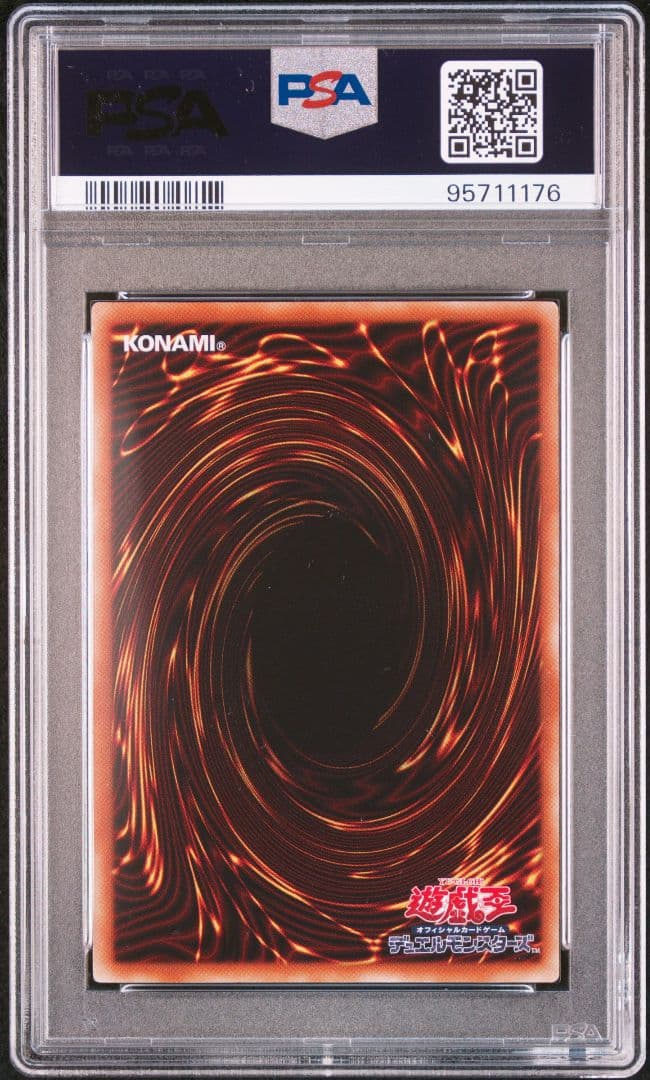 PSA9 銀河眼の光子竜 ホログラフィックレア