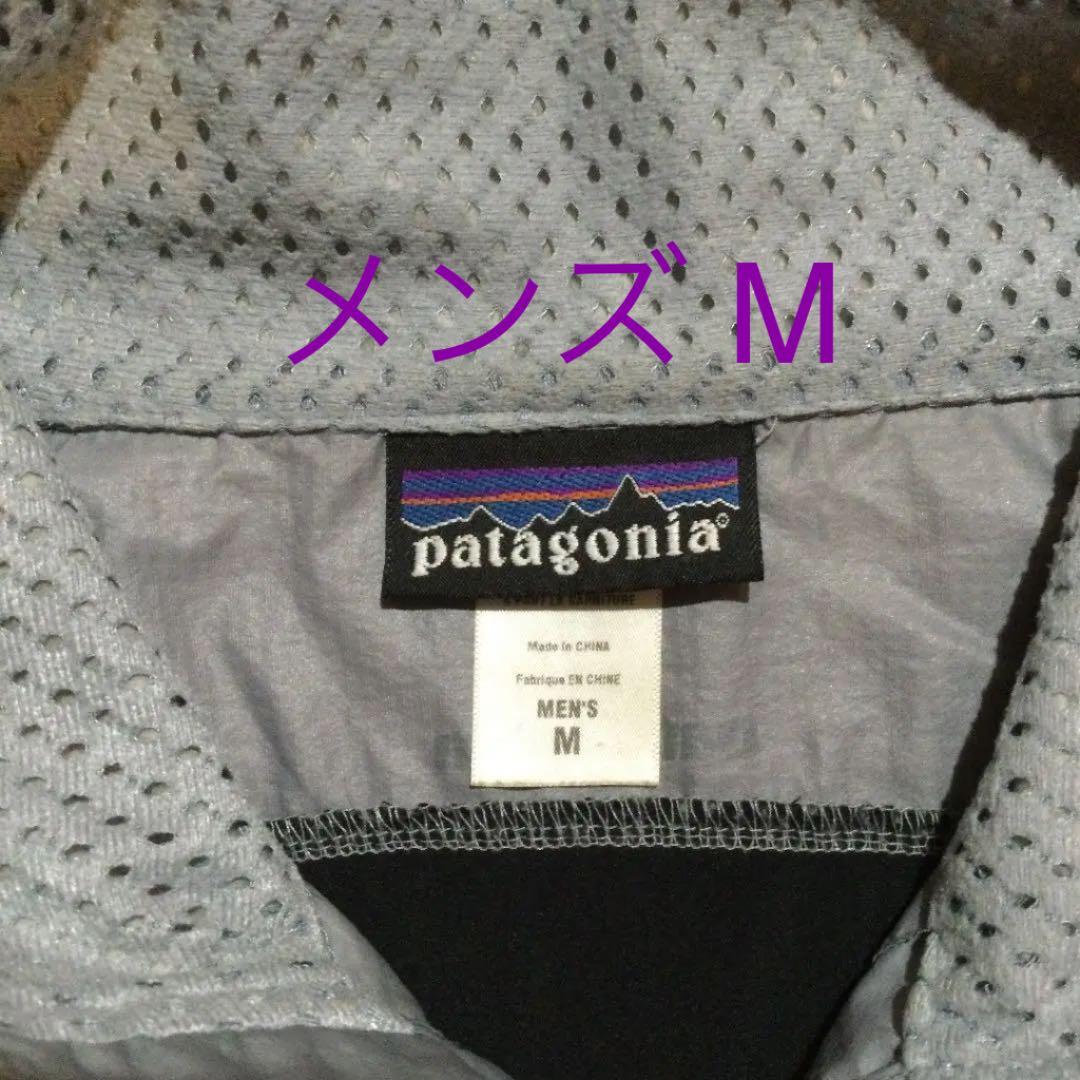 patagoniaパタゴニア⭐️ULウインドジャケットM サイクル、ランニング