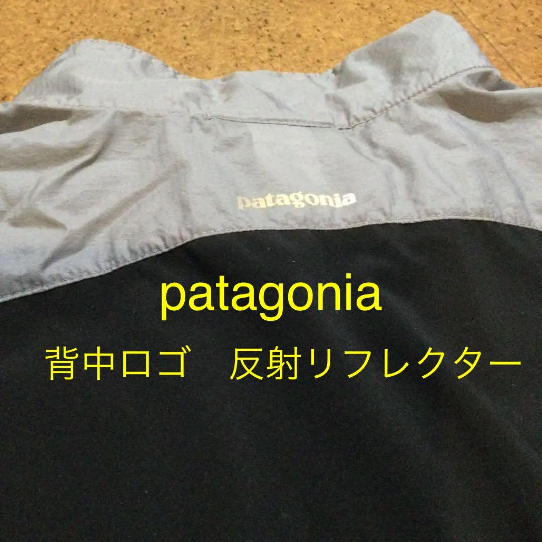 patagoniaパタゴニア⭐️ULウインドジャケットM サイクル、ランニング