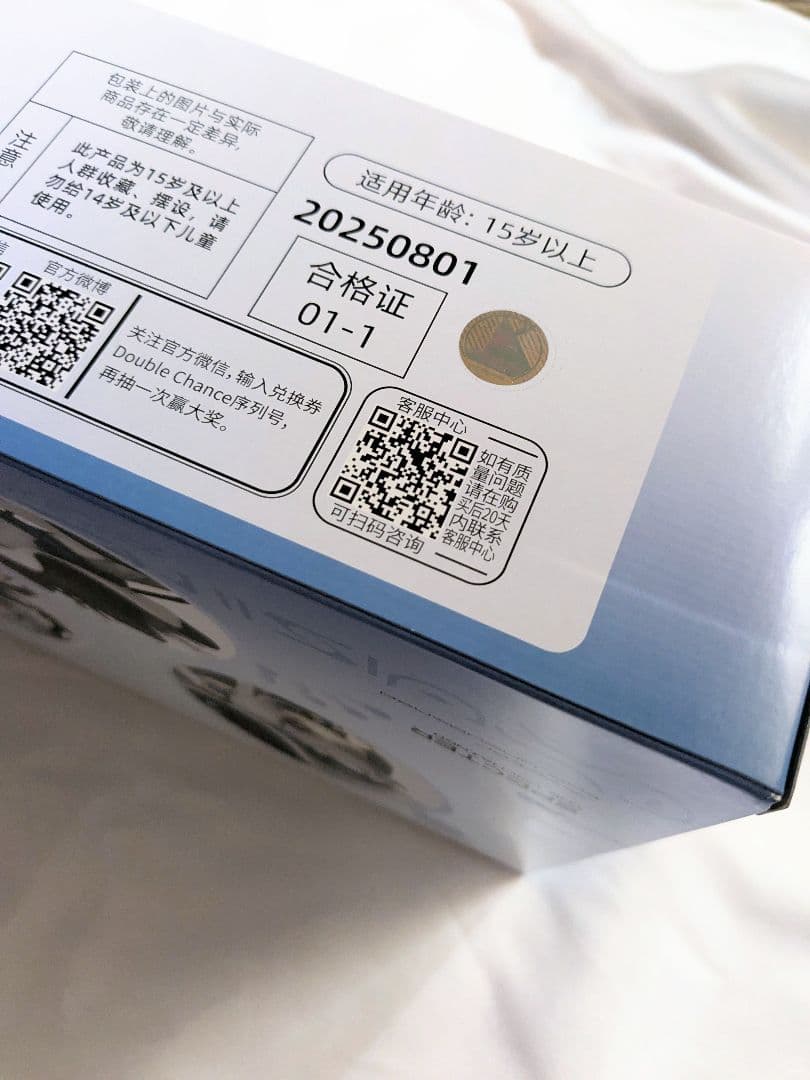 アークナイツ 一番くじ 巡海蝕光 A賞 グレイディーア スペクター フィギュア