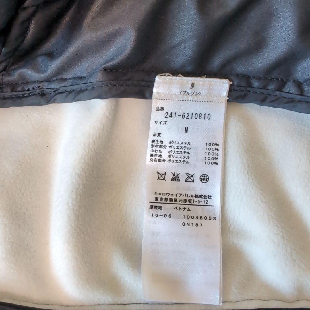 callaway 中綿入りストレッチジャケット