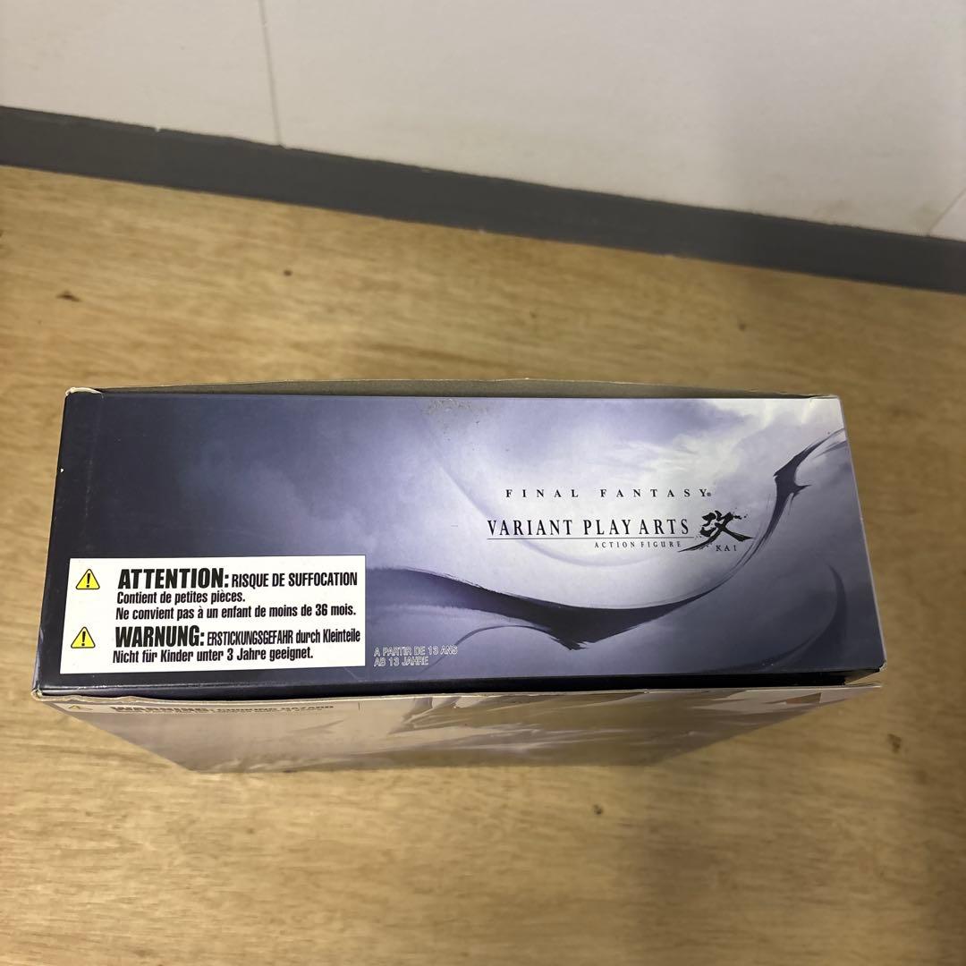 ファイナルファンタジー プレイアーツ改 ドラグーン limitedcolor新品