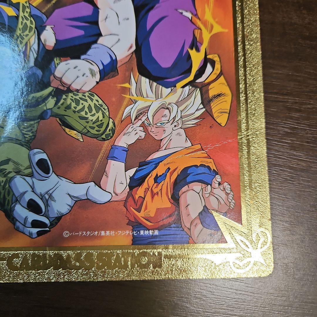 ドラゴンボールZ　ジャンボカードダスセット