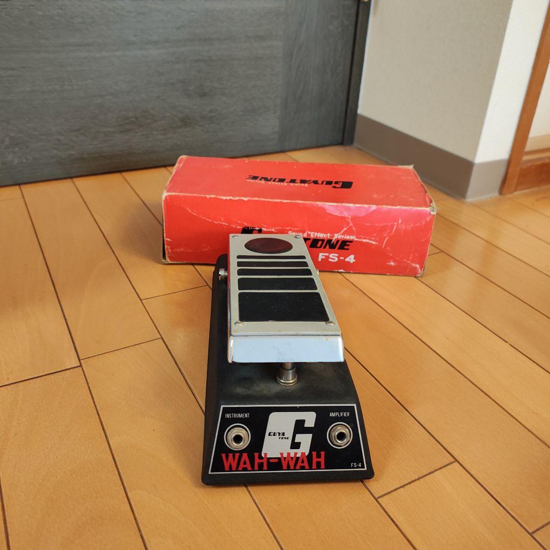グヤトーン　エフェクター WAH-WAH FS-4 元箱付き