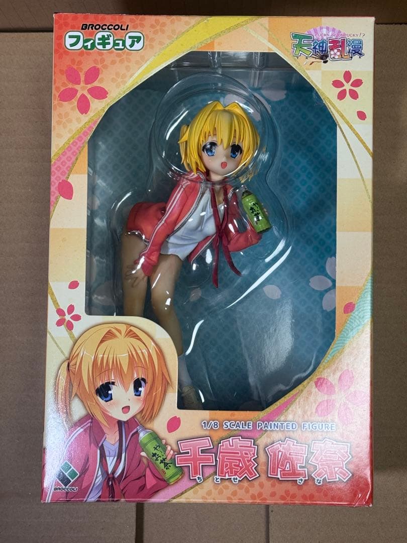 ブロッコリー ゆずソフト 千歳 佐奈 フィギュア 中古開封品