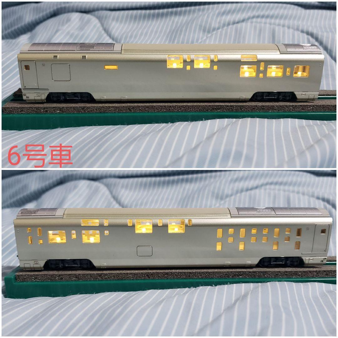 岡*大様 KATO 10-1447 E001系 四季島 室内灯付