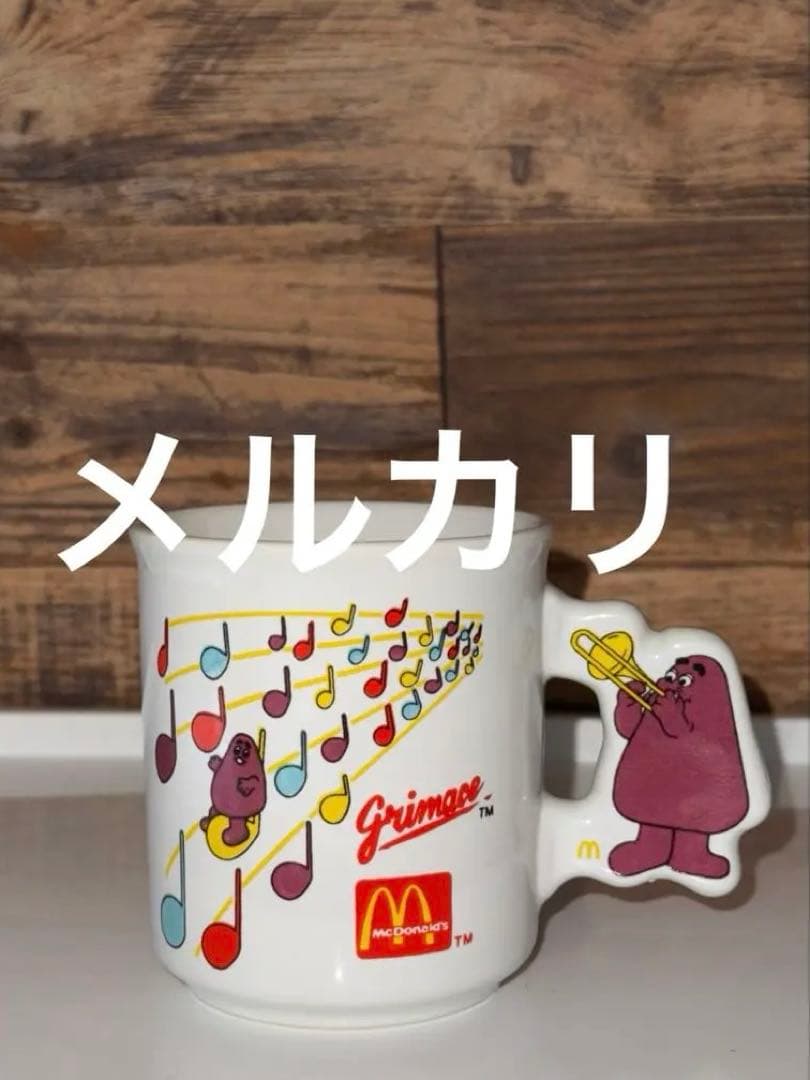 1980 ヴィンテージ マクドナルド 地域限定 グリマス マグカップ レア