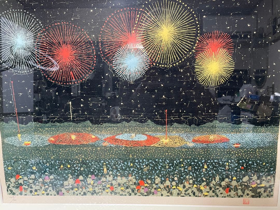 【真作】山下清「長岡の花火」リトグラフ 絵画家 限定300部 額装269/300