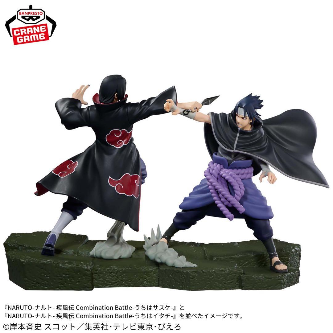 NARUTO Combination Battle サスケ イタチ ①