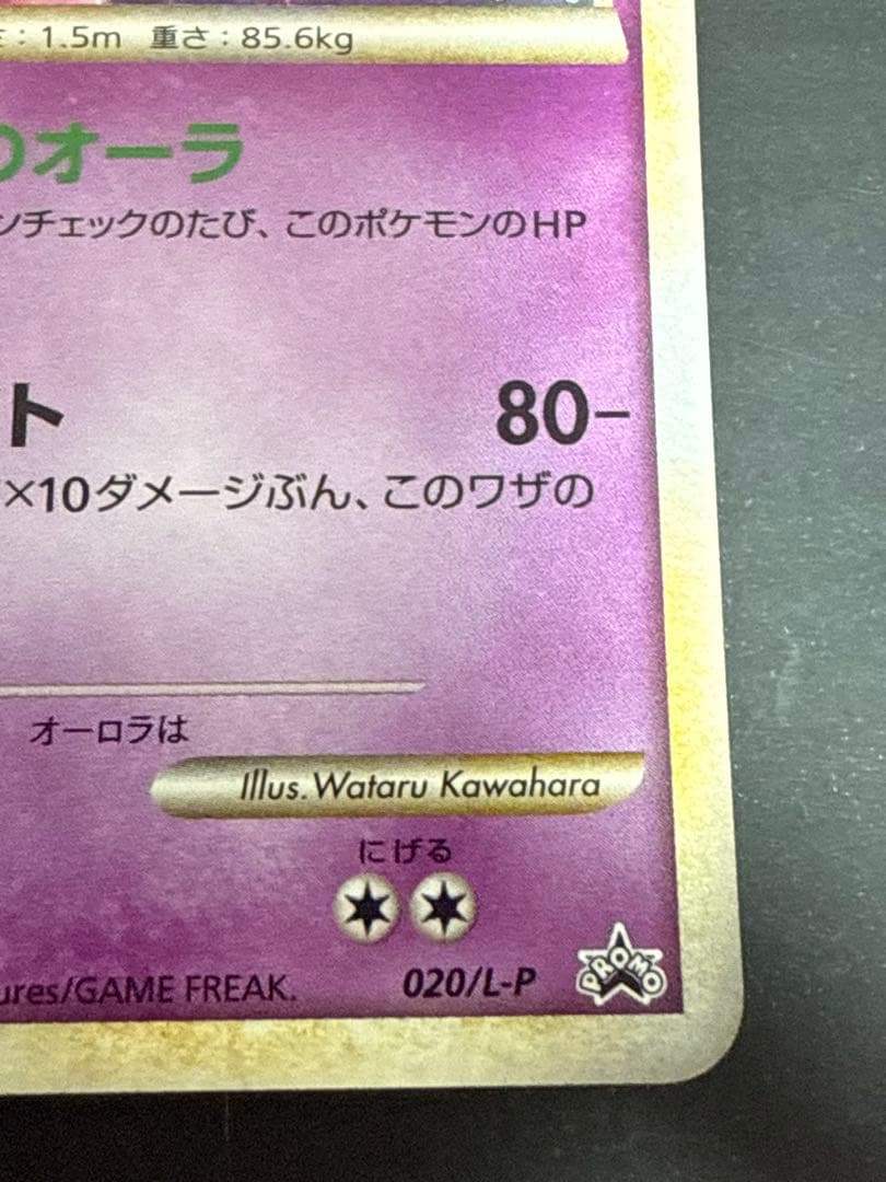 ふ*ぅ様 ポケモンカード ダークライ クレセリア プロモセット