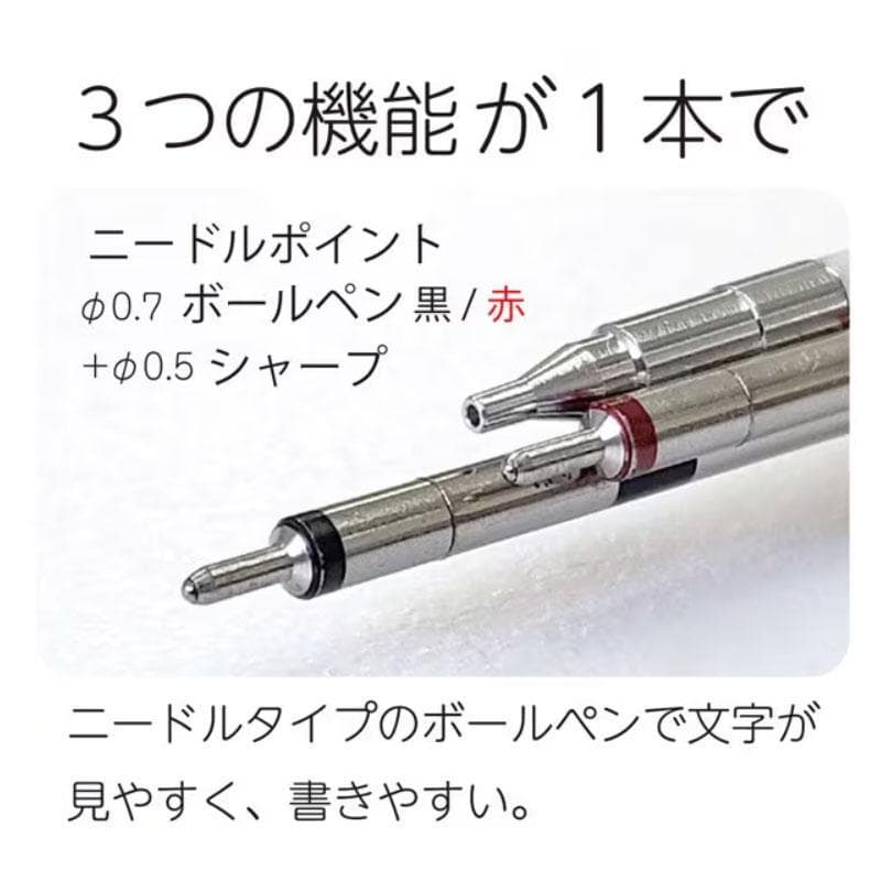 3本セット OHTO 3IN1 MS02 多機能ペン ブラック 0.7