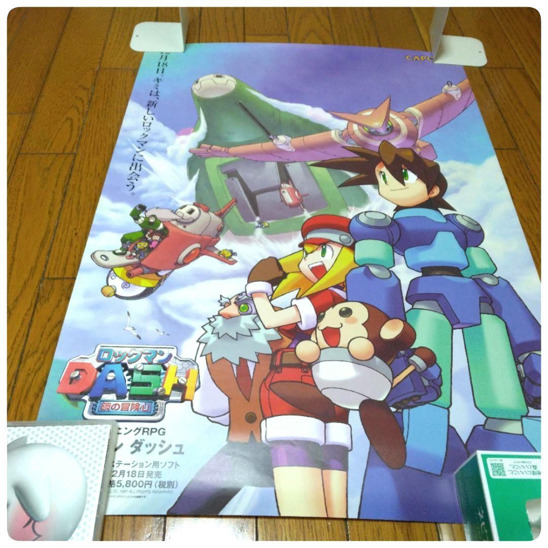 【ジャンク品】ロックマン ダッシュ DASH ポスター