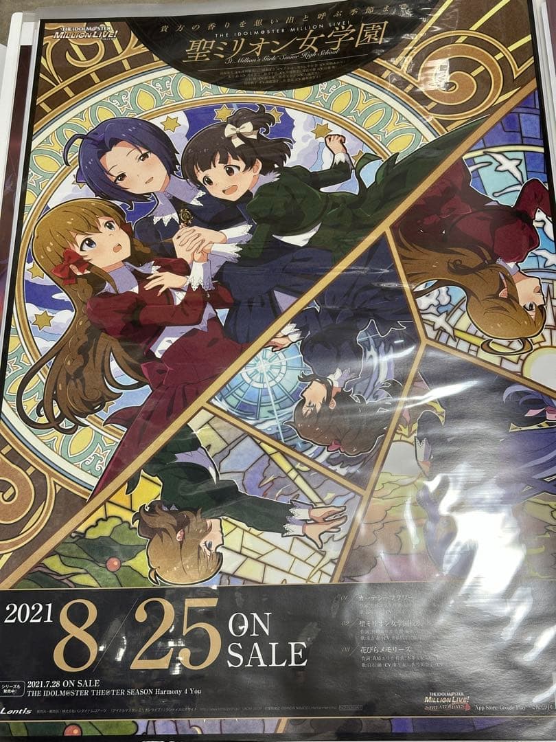 THE IDOLM@STER MILLION LIVE!　非売品ポスターセット