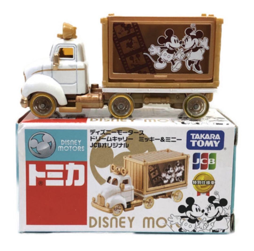 （値下げ）【非売品】　新品未開封☆JCB　ディズニー　非売品　トミカ　2個セット