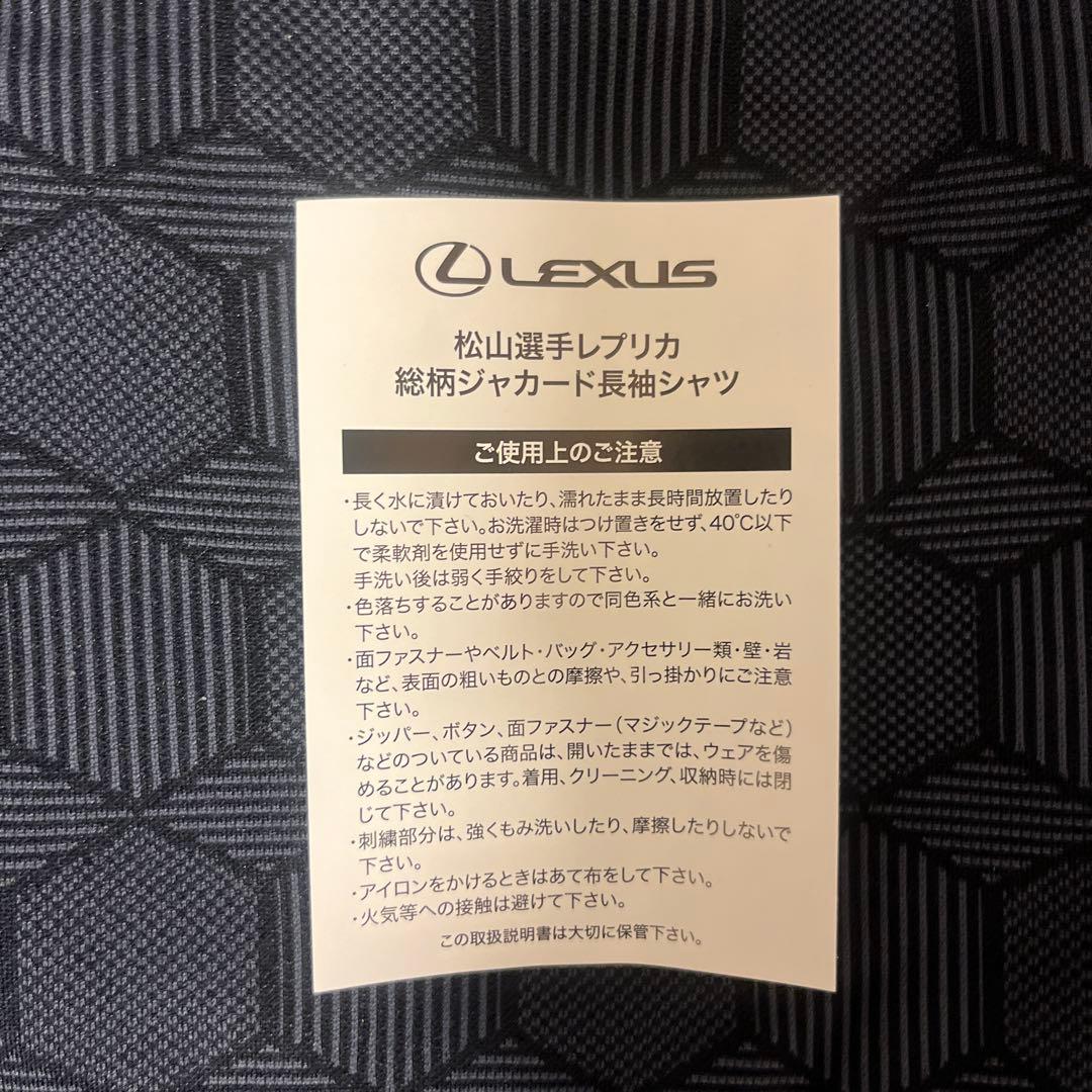 SRIXON 松山選手長袖シャツ LL 新品未使用