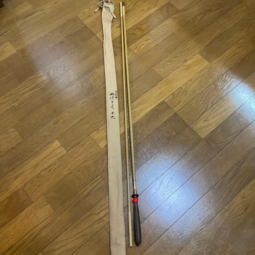 【期間限定価格】へらぶな ヘラ竿 ぬけさく　朱紋峰　十九　6本組　人気モデル