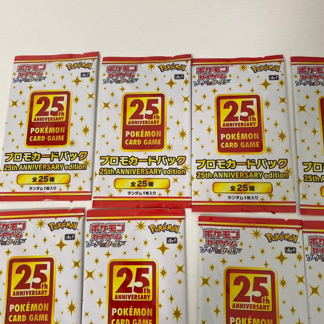 ポケモンカード25th ANNIVERSARY プロモカード 未開封17パック
