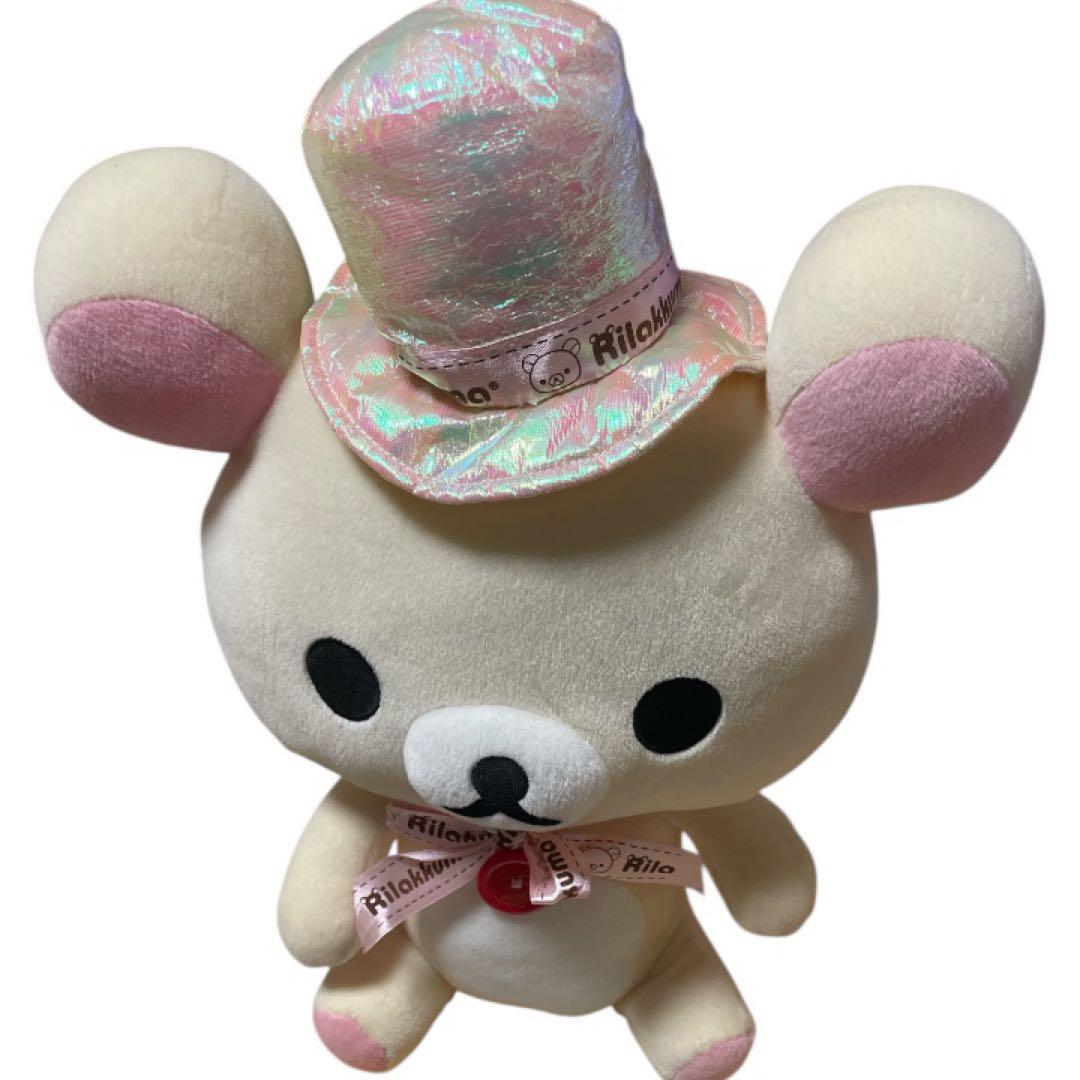激レア　リラックマ　コリラックマ　貴重　ぬいぐるみ　まとめ売り　大量