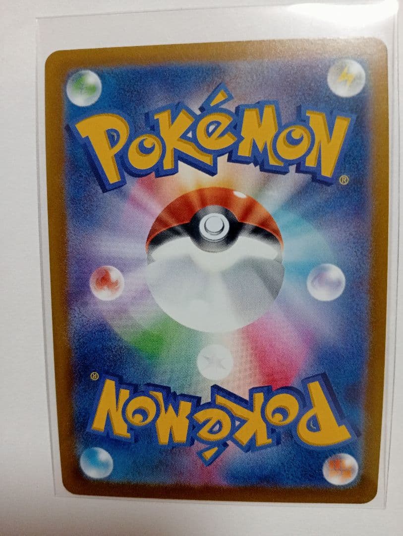 【ニンフィアセット】V SA ＆ex SAR