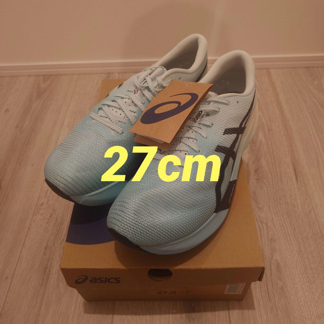 ☆超限定☆アシックスメタスピードエッジパリ(27)ミント