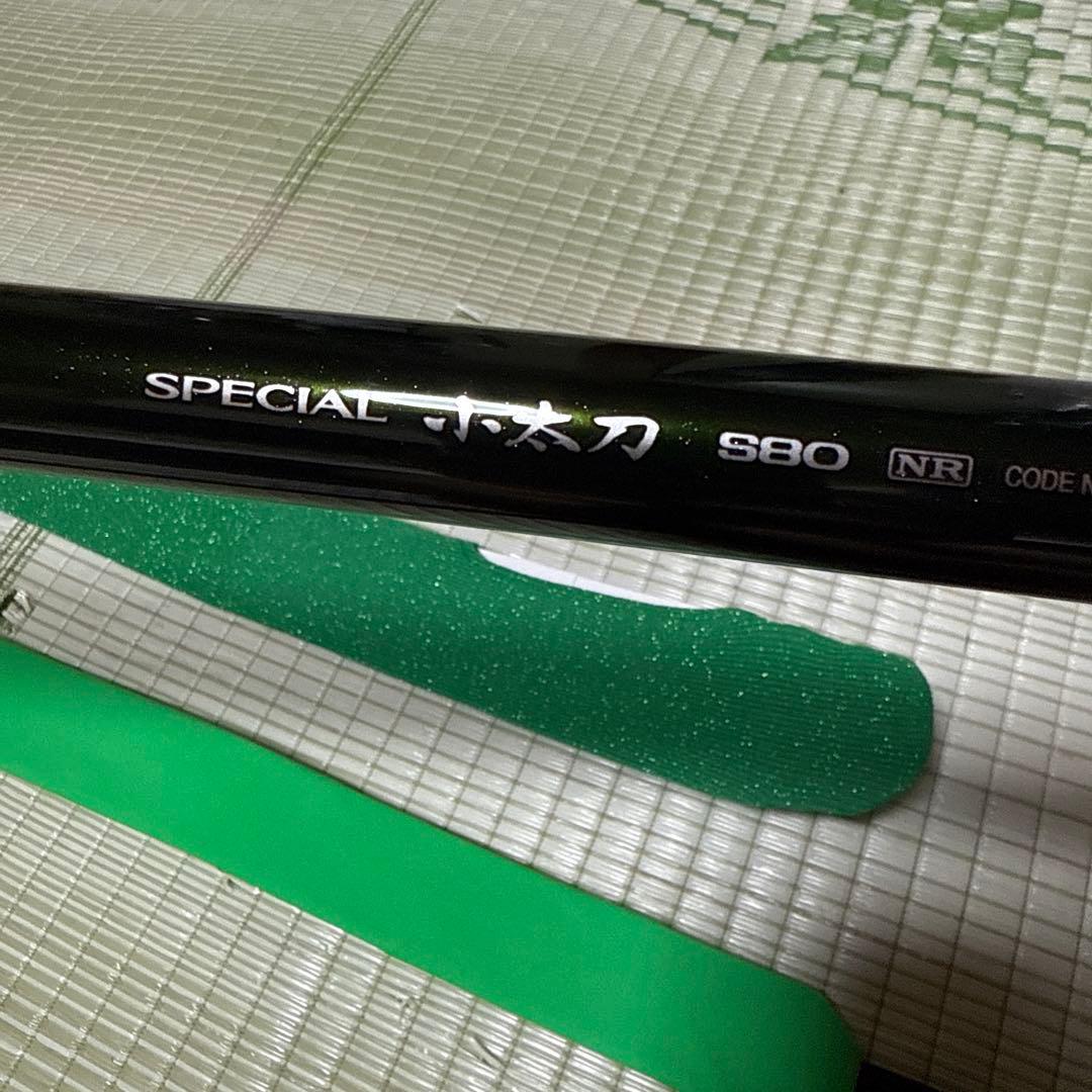 シマノ鮎竿　スペシャル小太刀s80NR‼️たか