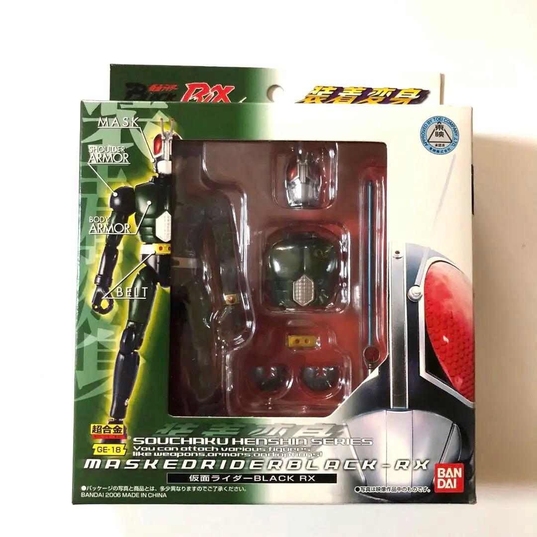 バンダイ 装着変身 仮面ライダーBLACK RX＋シャドームーン