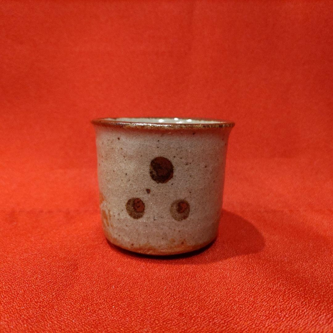 13代柿右衛門 13代中里太郎右衛門 12代今右衛門 三右衛門 ぐい呑3点 共箱