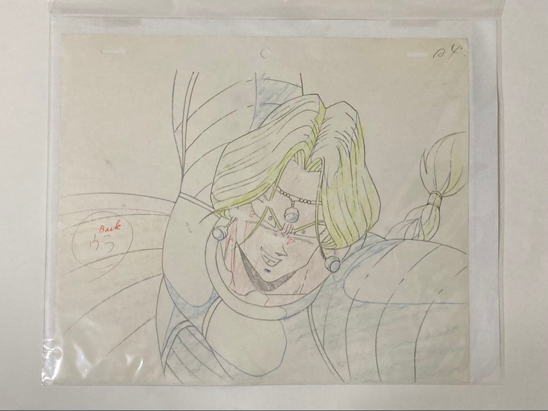 も*し様 アニメドラゴンボールZセル画4点