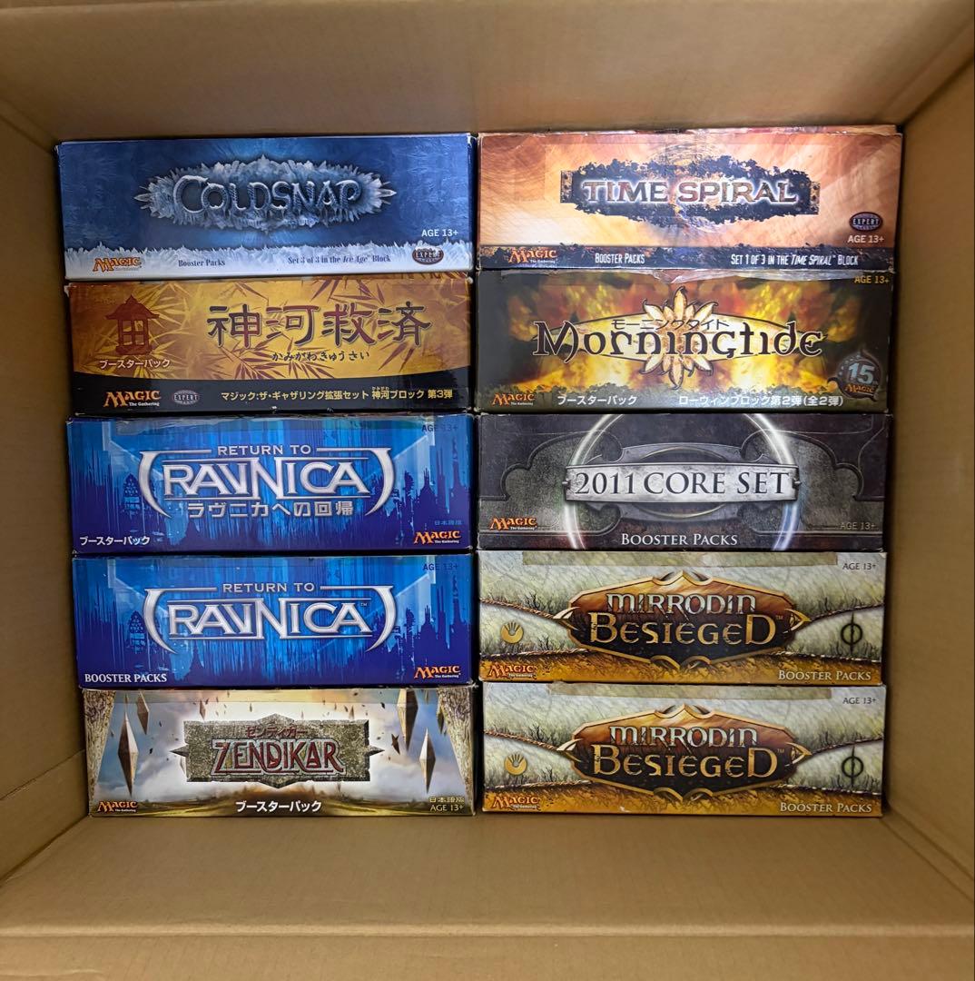 マジックザギャザリング　まとめ売り　ジャンク