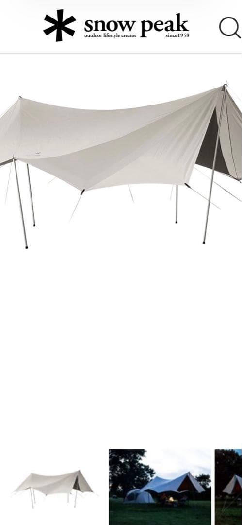  peak TAKIBIタープ オクタ